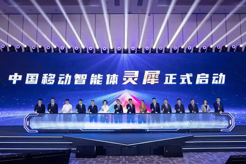 中國移動攜手合作伙伴，全面推進AI產品創(chuàng)新與生態(tài)合作新模式