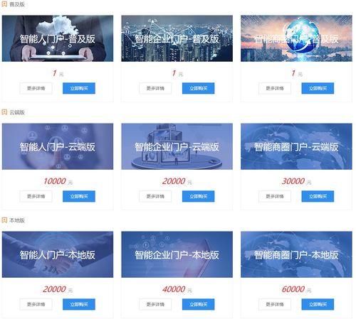 乘企業(yè)上云之風，攀企業(yè)之巔 焦作金箍制動器工業(yè)互聯(lián)網(wǎng)數(shù)據(jù)服務實踐